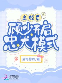 险些摔倒
