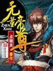 落凡间的天蝎才女叶知秋