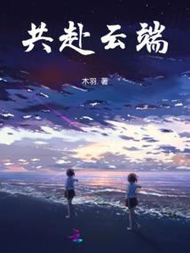 暖婚之卿识枫色