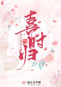 乱红尘之妃倾天下