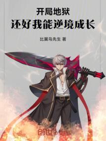 奇境世界