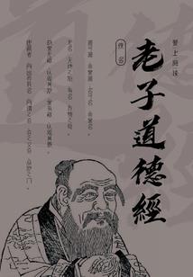 被放弃的小说