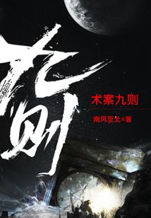 网游之现实战争