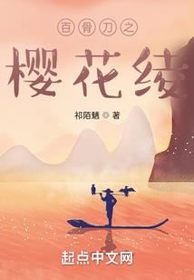 便宜老公脸皮太厚