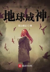 轮回九尾