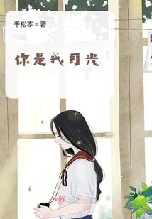 林画成园