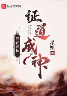 新婚90天：前夫别太坏