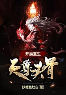 穿越之只想独宠你一人