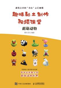 寻梦周公