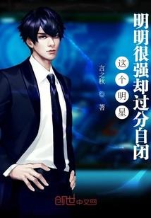 相思劫——枫歌浅辰离
