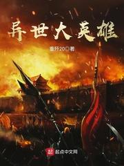 若生命落入你手