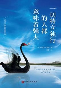 乾坤无主
