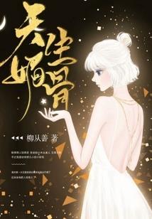 冷魅王爷的修罗妃