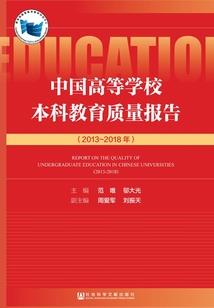 幽灵鬼仙