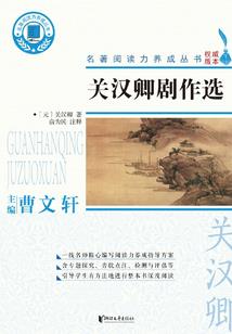 屠神令