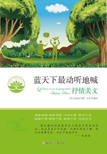 落古千秋
