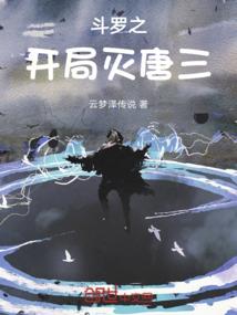 娇谋