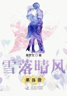 囚爱