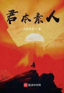 龙王的幻境