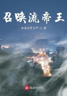 血霸星河