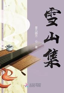 宝莲灯续永恒之恋