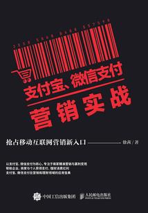 一挥之力