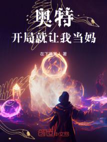 龙骑大陆