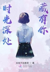 致逆世者们