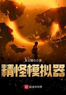 天庭收租系统