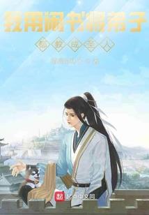异能重生：南少的小娇妻