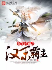 七星黑印