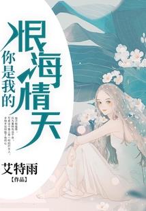 异世界流浪录