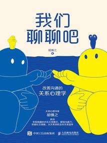 青春单车