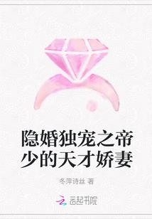 宿命罪与罚