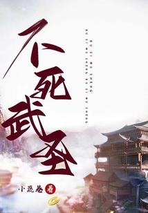 魔血剑尊