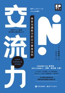王爷，我才不嫁
