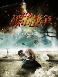 衣服论