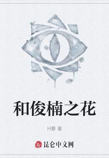 精灵之最强富二代