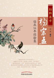 永和宫与德妃