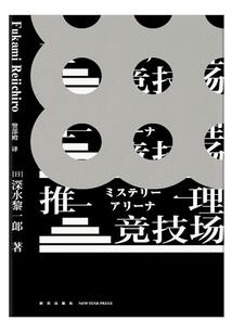 义剑风流