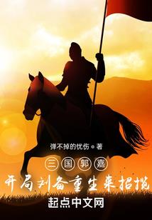 重生之摄政王的心肝宝贝