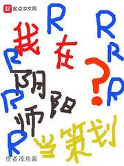 八月识花花不飞