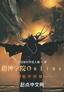 异世最强枭雄