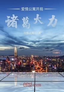 百祖争鸣