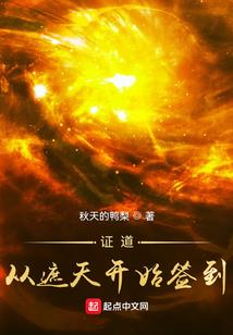某人的奇幻旅途