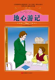 非完美人造物