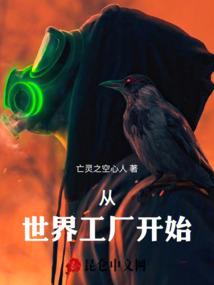 头号通缉犯