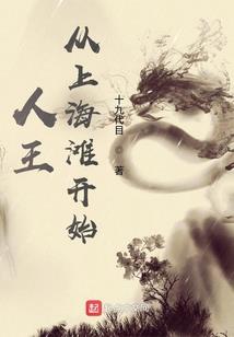 反叛的唐三葬
