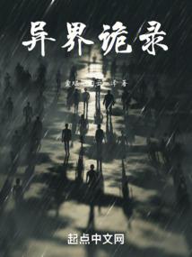 小狐妃太软萌，得宠着！
