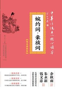 星月光阴
